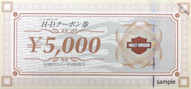 ウェルスマネジメント155000円 キャンペーン tigertmt.com ...