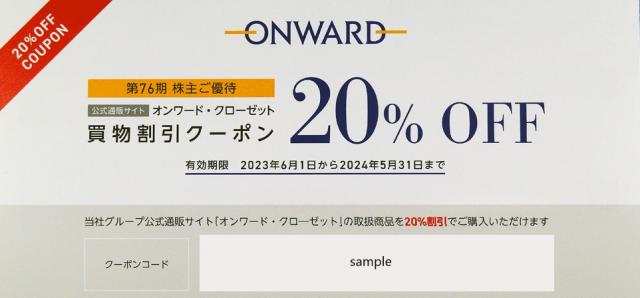 専門店 | 郵送買取 – 名古屋の金券ショップならチケットセンター