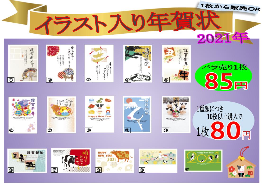 格安新幹線なら名古屋の金券ショップチケットセンター 株主優待券 外貨両替