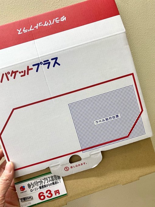 金券ショップなら名古屋のチケットセンター（買取・販売・株主優待券）