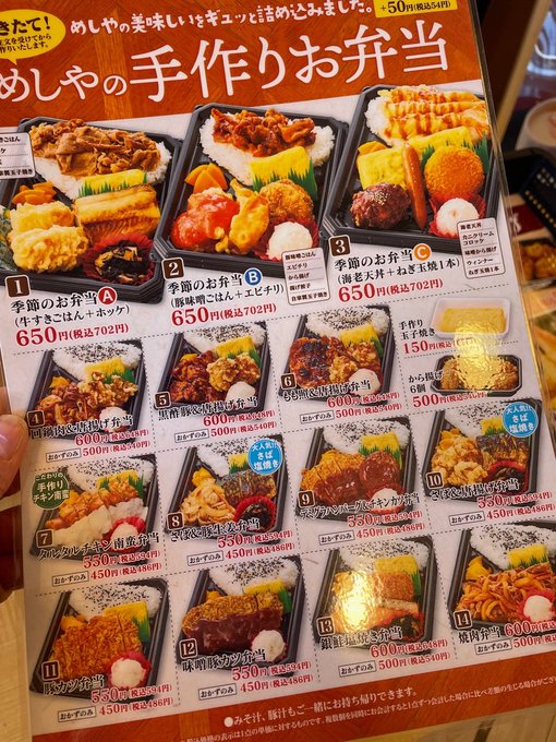 金券ショップなら名古屋のチケットセンター 買取 販売 株主優待券