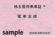 【入荷】西武　電車全線