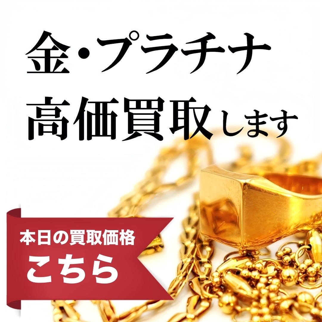 成約クオカードプレゼント！