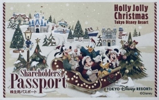 ディズニーランド・ディズニーシー パスポート