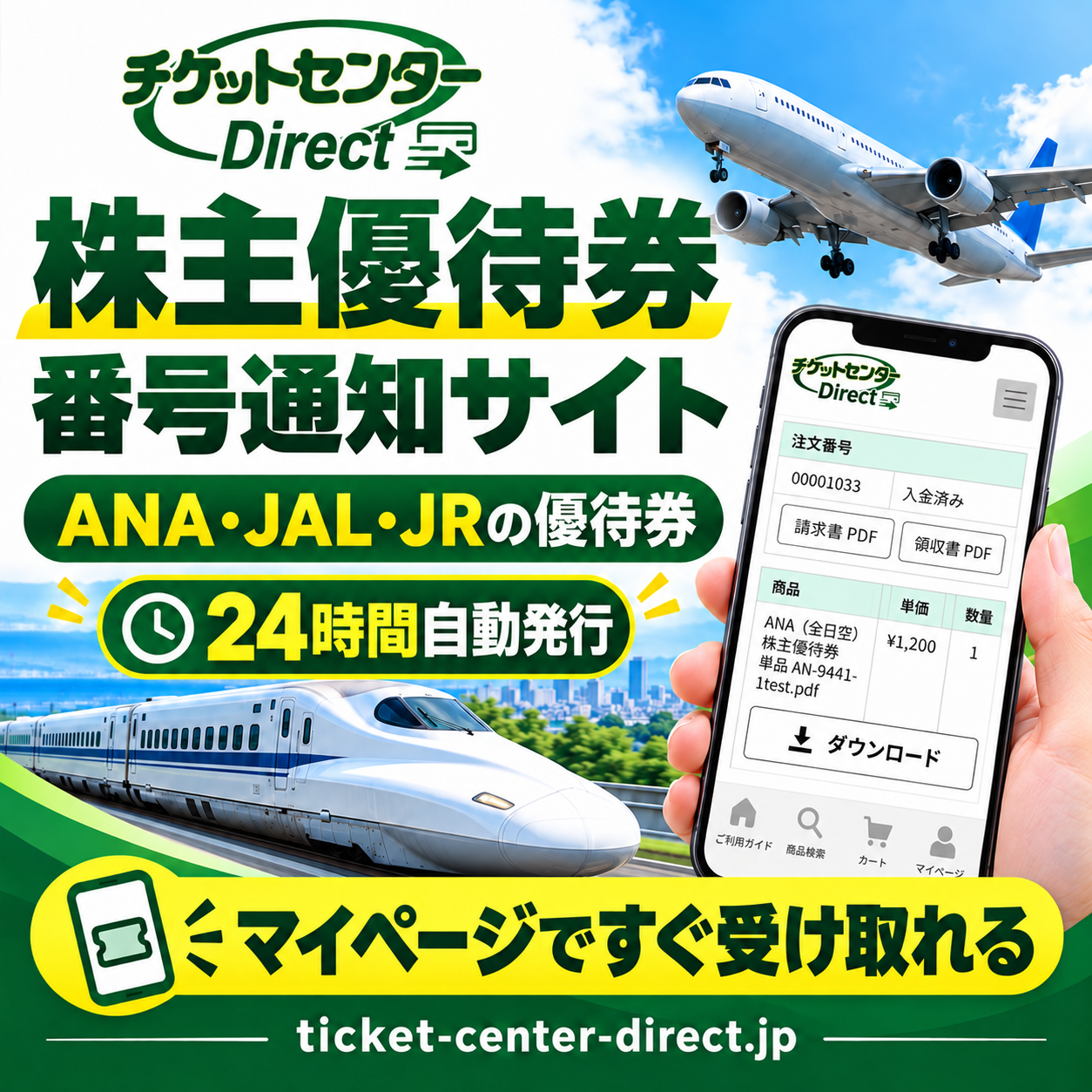 オープンしました！